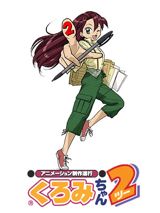 Animation Seisaku Shinkou Kuromi-chan 2 poster