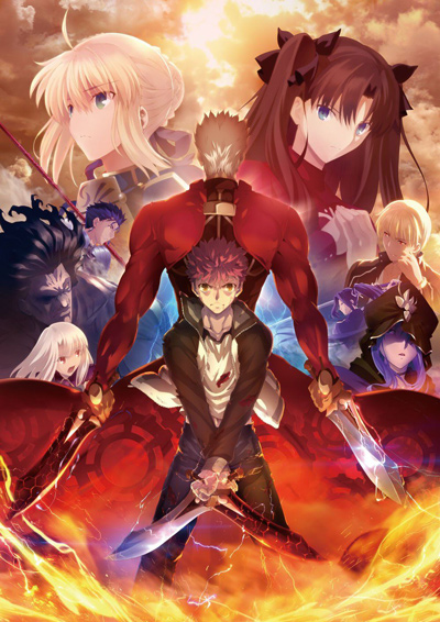 Fate/Stay Night: Unlimited Blade Works (2015) poster