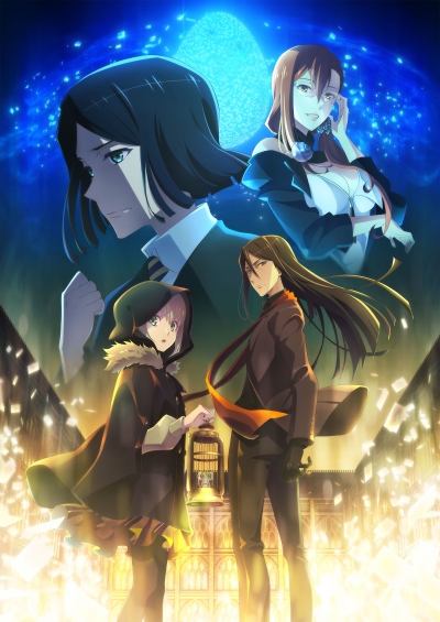 Lord El-Melloi II-sei no Jikenbo: Rail Zeppelin Grace Note - Tokubetsu Hen poster