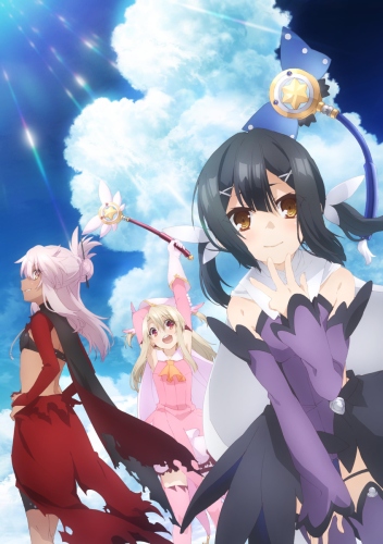 Fate/Kaleid Liner Prisma Illya Zwei Herz! poster