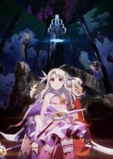 Gekijouban Fate/Kaleid Liner Prisma Illya Licht: Namae no Nai Shoujo poster