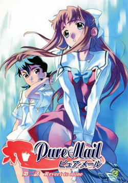 Pure Mail poster