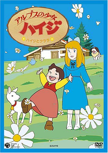 Alps no Shoujo Heidi: Heidi to Clara Hen poster