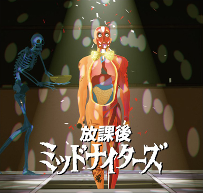 Houkago Midnighters: Short Movies Season 2 poster