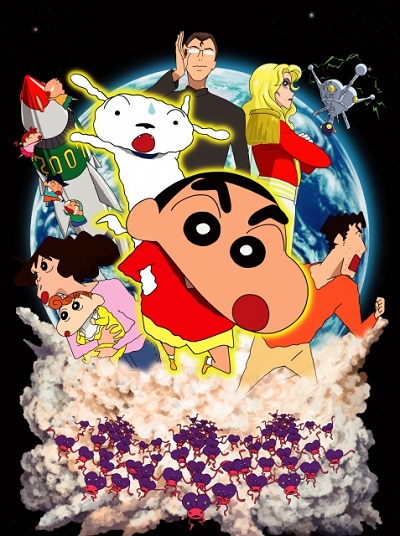 Crayon Shin-chan: Arashi o Yobu Utau Ketsu dake Bakudan! poster