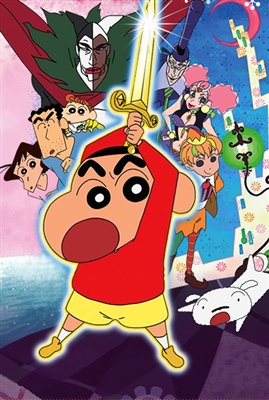 Eiga Crayon Shin-chan: Chou Arashi o Yobu Kinpoko no Yuusha poster