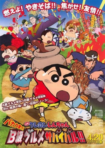 Eiga Crayon Shin-chan: Bakauma! B-Kyuu Gourmet Survival Battle!! poster