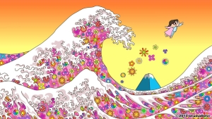 Psychedelic Afternoon poster