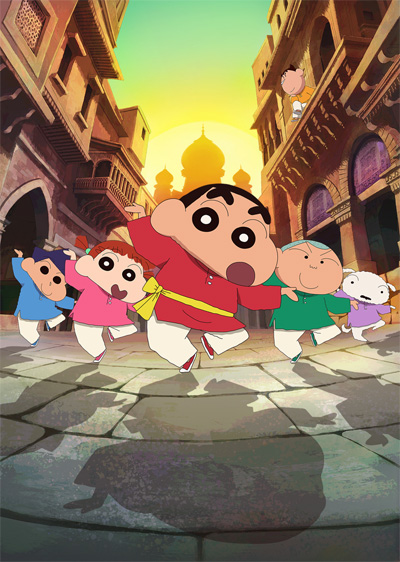 Eiga Crayon Shin-chan: Chou Curry! Shakunetsu no Kasukabe Dancers poster