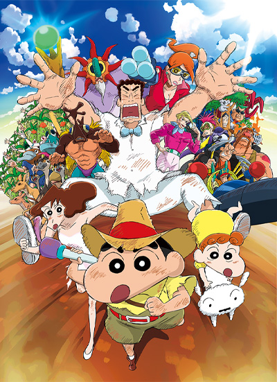 Eiga Crayon Shin-chan: Shinkon Ryokou Hurricane - Ushinawareta Hiroshi poster