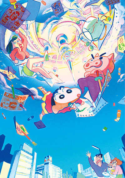 Eiga Crayon Shin-chan: Gekitotsu! Rakugaki Kingdom to Hobo Yonin no Yuusha poster