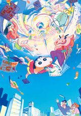 Eiga Crayon Shin-chan: Gekitotsu! Rakugaki Kingdom to Hobo Yonin no Yuusha poster