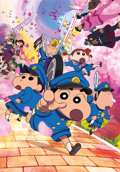 Eiga Crayon Shin-chan: Nazo Meki! Hana no Tenkasu Gakuen poster