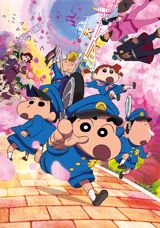 Eiga Crayon Shin-chan: Nazo Meki! Hana no Tenkasu Gakuen poster