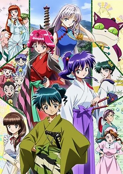 Kidou Shinsengumi Moeyo Ken TV poster
