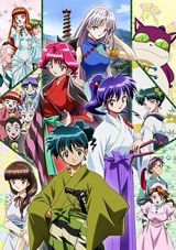 Kidou Shinsengumi Moeyo Ken TV poster