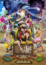 Gekijouban One Piece: Stampede poster