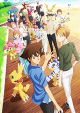 Digimon Adventure: Last Evolution Kizuna poster