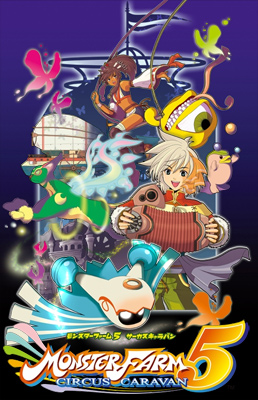 Monster Farm 5: Circus Caravan poster