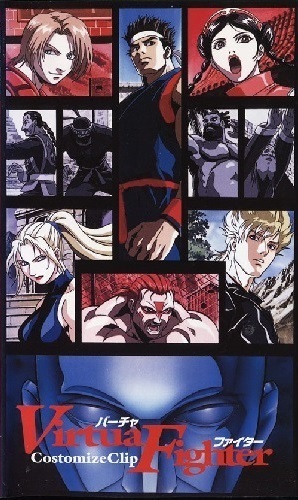 Virtua Fighter Costomize Clip poster
