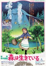 Sekai Meisaku Douwa: Mori wa Ikite Iru poster