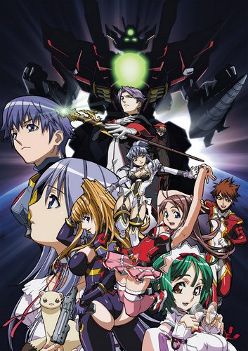 Choujuushin Gravion 2 poster