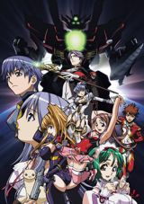 Choujuushin Gravion 2 poster
