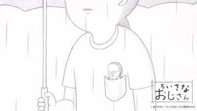 Chiisana Ojisan poster