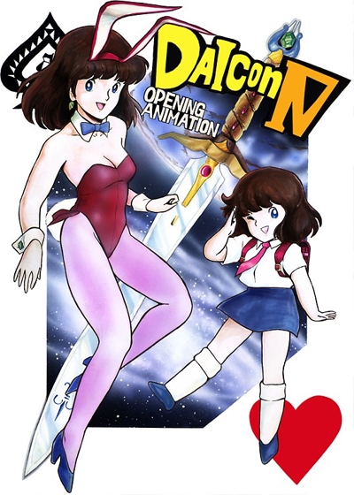 Daicon III & IV Opening Animation poster
