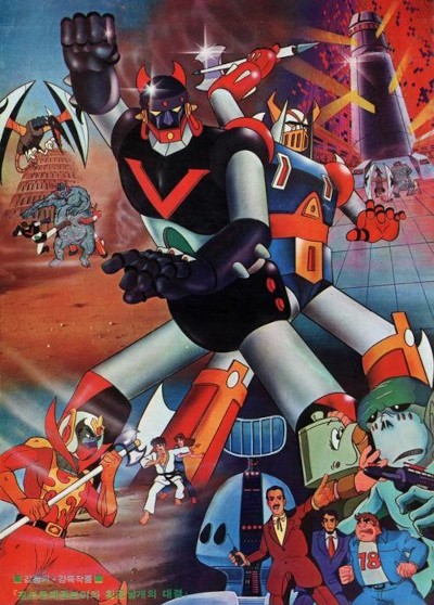 Robot Taekwon V wa Hwanggeum Nalgae ue Daegyul poster