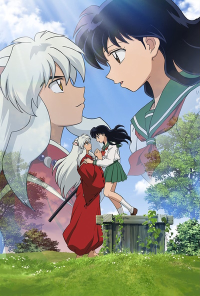Inuyasha Kanketsuhen poster