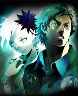 Kyokugen Dasshutsu ADV: Zennin Shibou Death poster