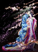 Genji Monogatari Sennenki poster