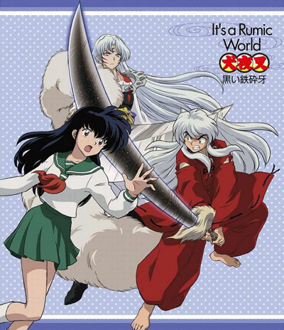 Inuyasha: Kuroi Tessaiga poster