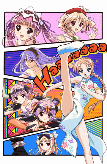 Shukufuku no Campanella (2011) poster