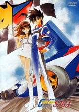 Shin Seiki GPX Cyber Formula Saga poster