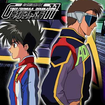 Shin Seiki GPX Cyber Formula Double One poster