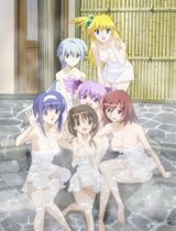 Akikan! (2009) poster