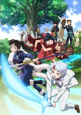 Han`you no Yashahime: Sengoku Otogizoushi poster