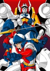 Machine Robo: Chronos no Dai Gyakushuu poster