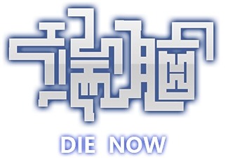 Duan Nao (2017) poster