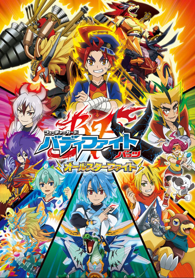 Future Card Buddyfight Batzz: All-Star Fight poster
