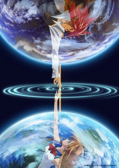 Tenjoubito to Akutobito Saigo no Tatakai poster