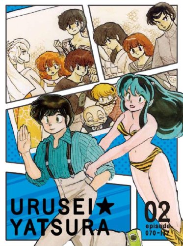 Urusei Yatsura poster