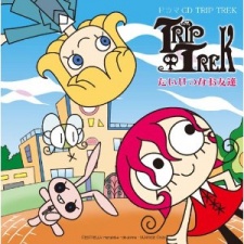 Trip Trek (2013) poster
