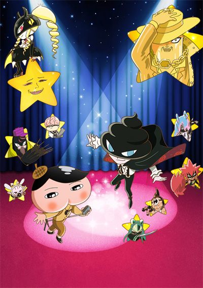 Eiga Oshiri Tantei: Star and Moon poster