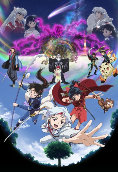 Han`you no Yashahime: Sengoku Otogizoushi (2021) poster
