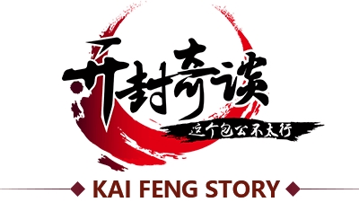 Kai Feng Kidan (Movie) poster