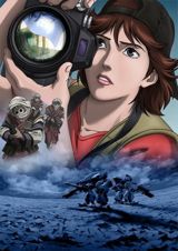 Flag Director`s Edition Issenman no Kufura no Kiroku poster