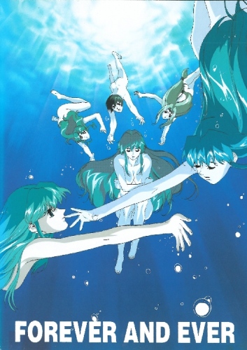 Dennou Sentai Voogie`s Angel: Forever and Ever poster